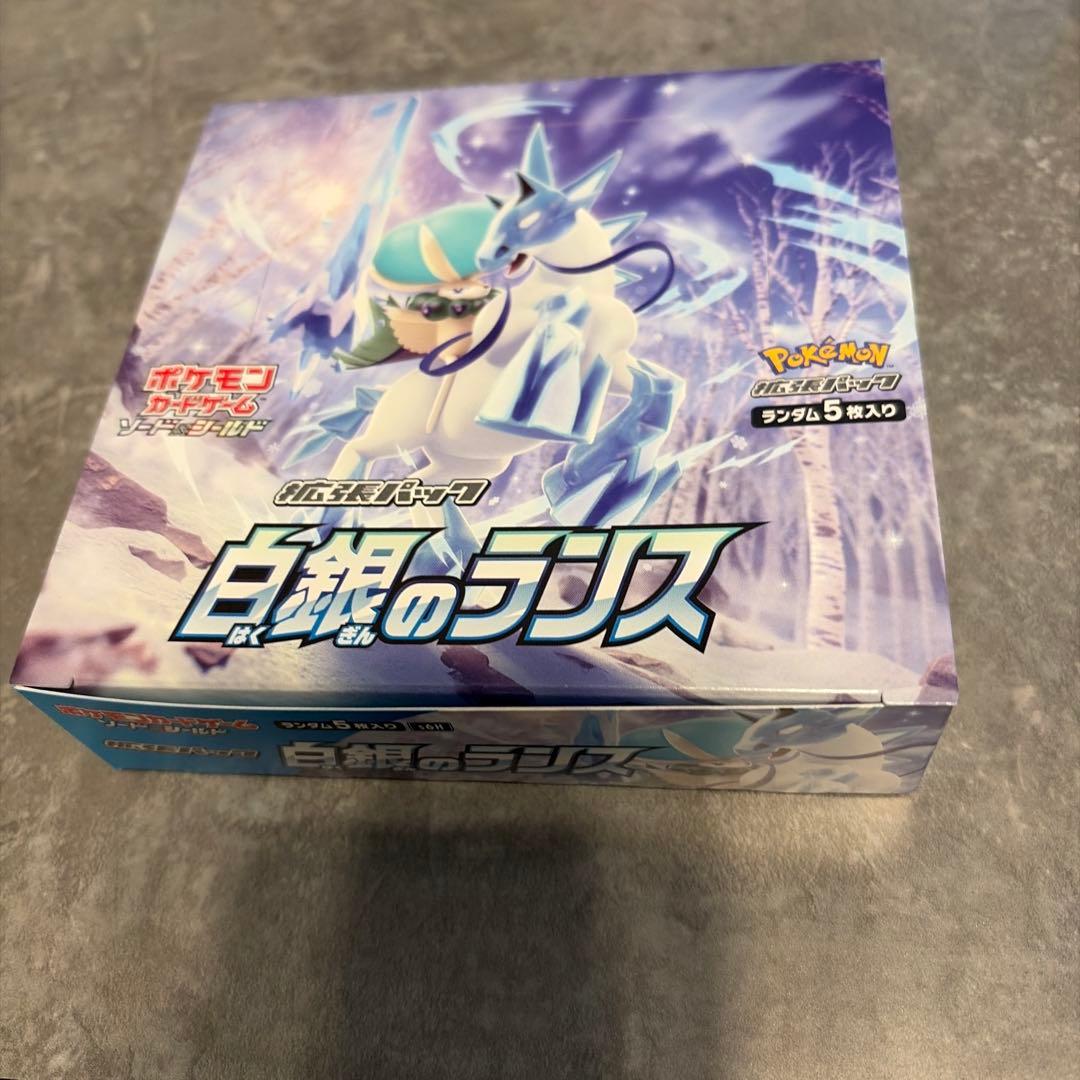 ポケモンカードゲーム 白銀のランス ブースターパック
