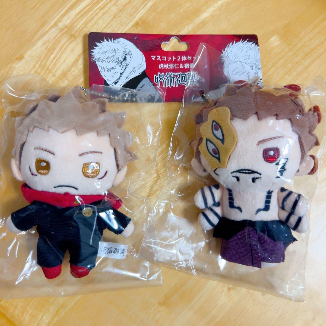 【新品未開封】 呪術廻戦 マスコット2体セット 虎杖悠仁&宿儺
