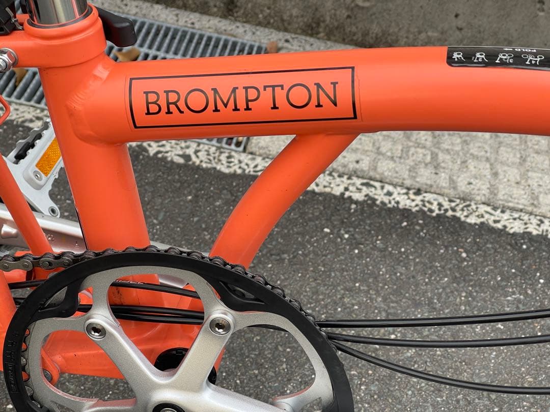番*）様 BROMPTON C LINE EXPLORE LOW S6R ファイ