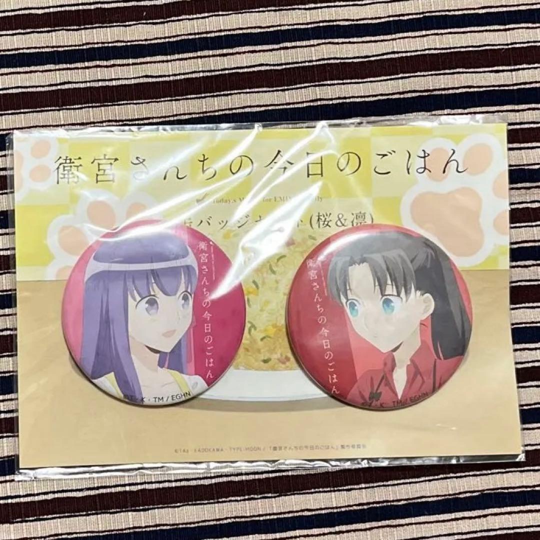 えみご　缶バッジセット　桜&凛