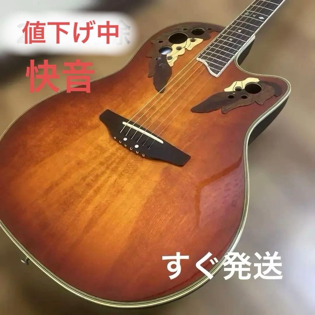 エレアコ
