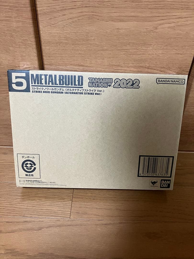 【未開封品】メタルビルド　ストライクノワール