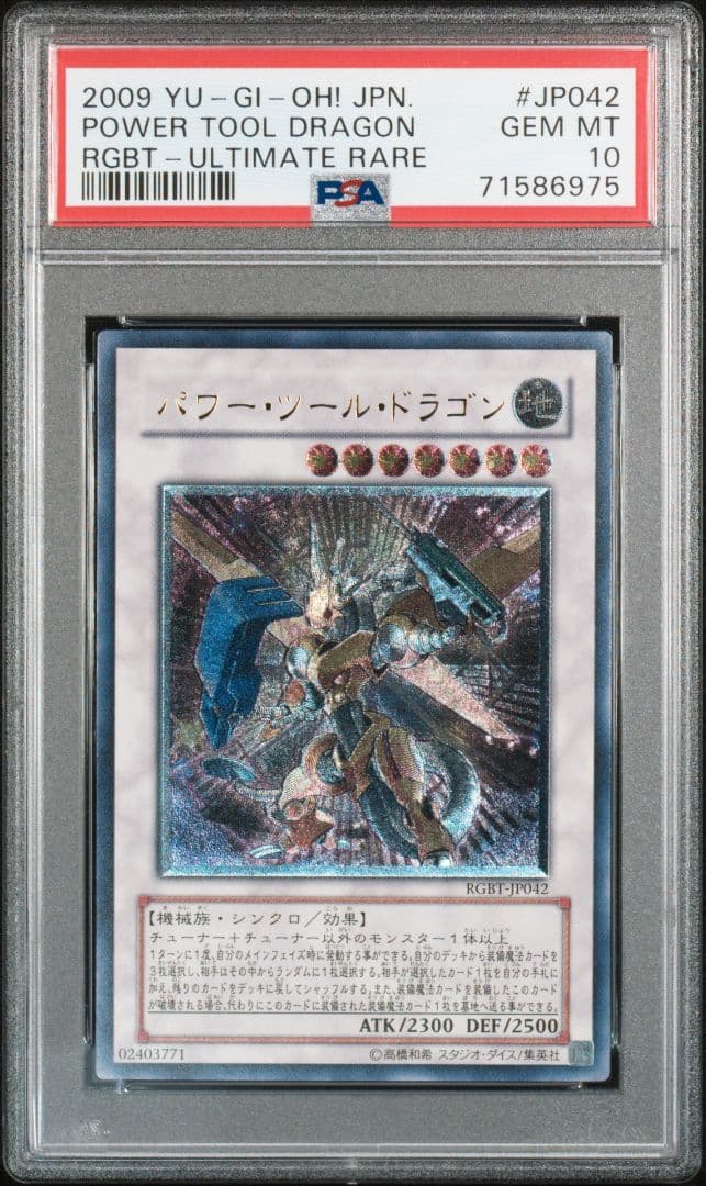 遊戯王OCG デュエルモンスターズ sakura
