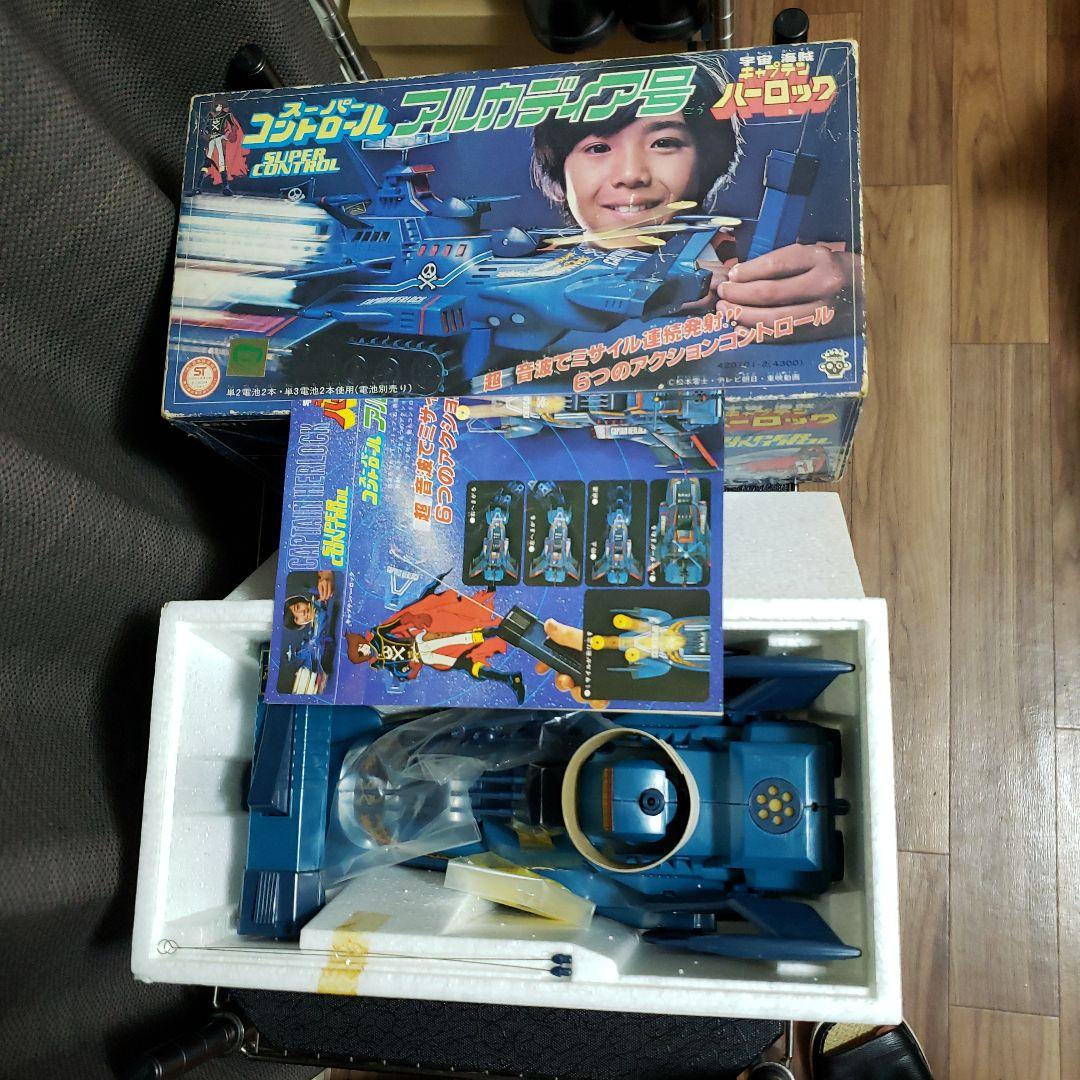 当時　昭和レトロ　タカラトミー　キャプテンハーロック　アルカディア号