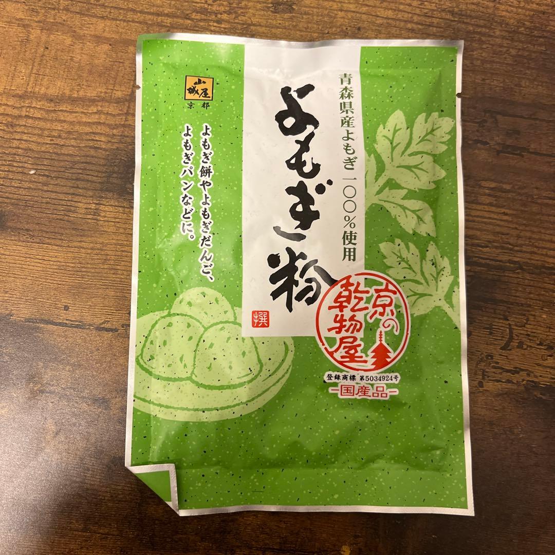 よもぎ粉