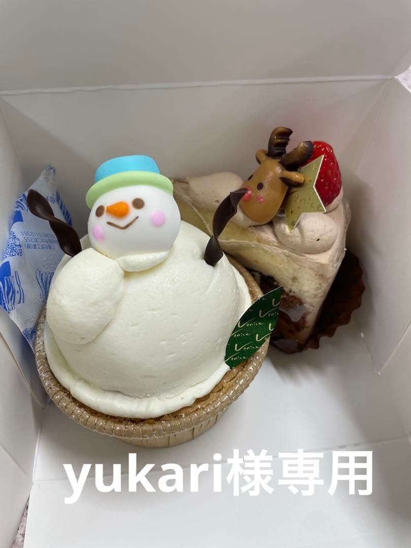yukariさんへ