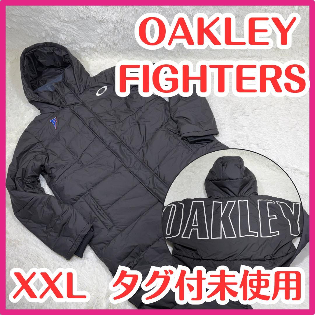 タグ付未使用☆オークリー ファイターズ グランドコート XXL 防寒 公式 人気