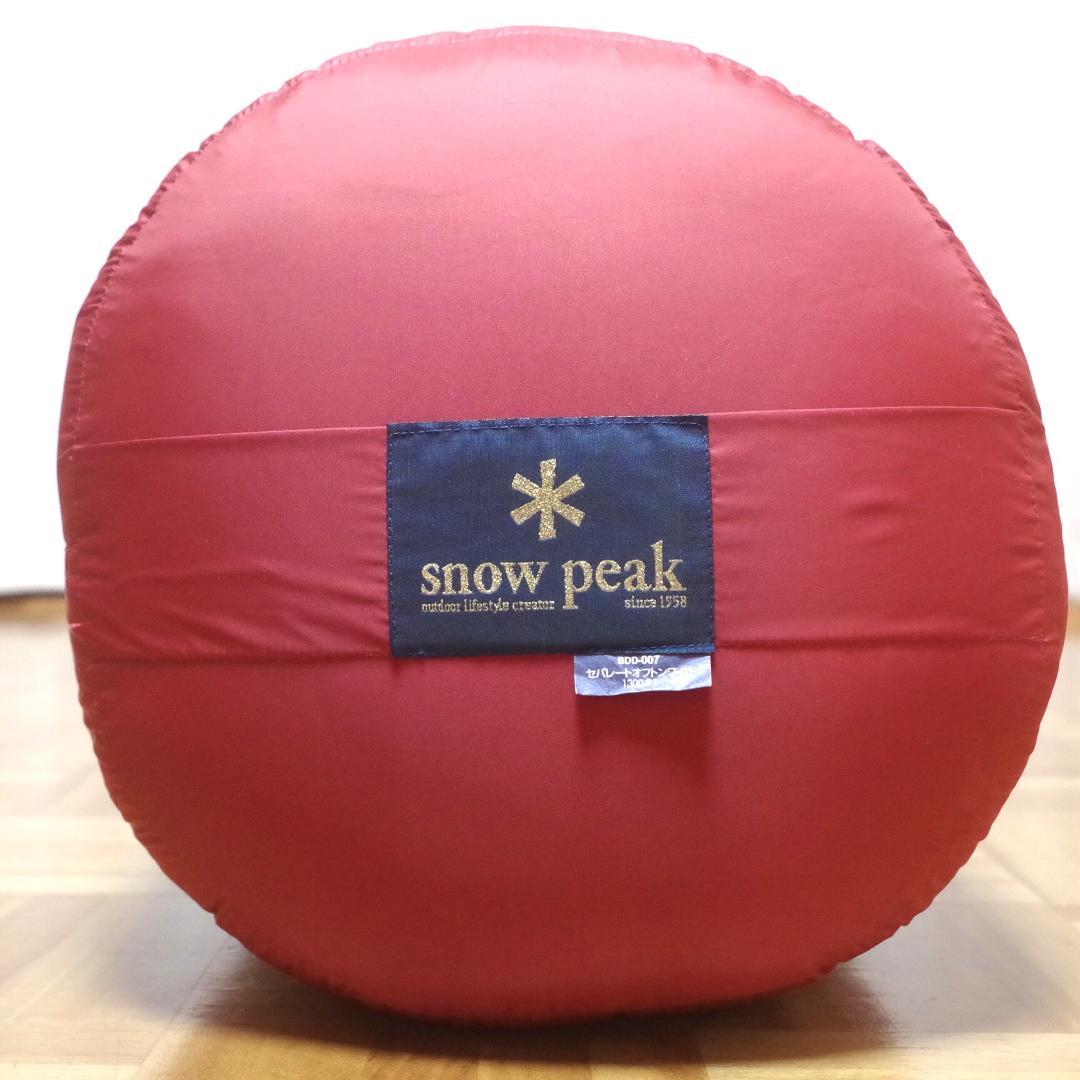 NOBU。美品！ peak！セパレートオフトンワイド 1300#1