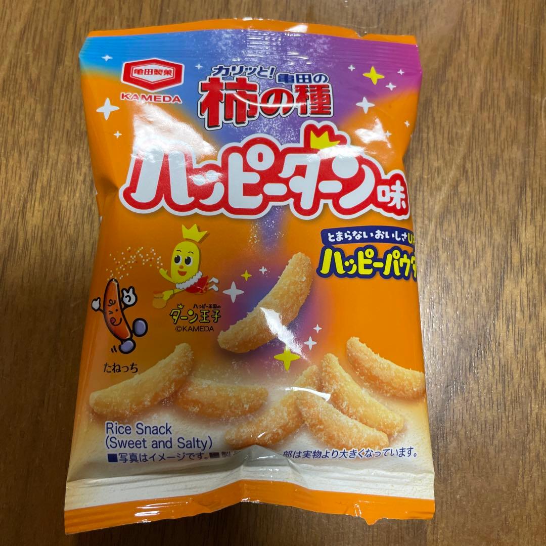 し様　確認用