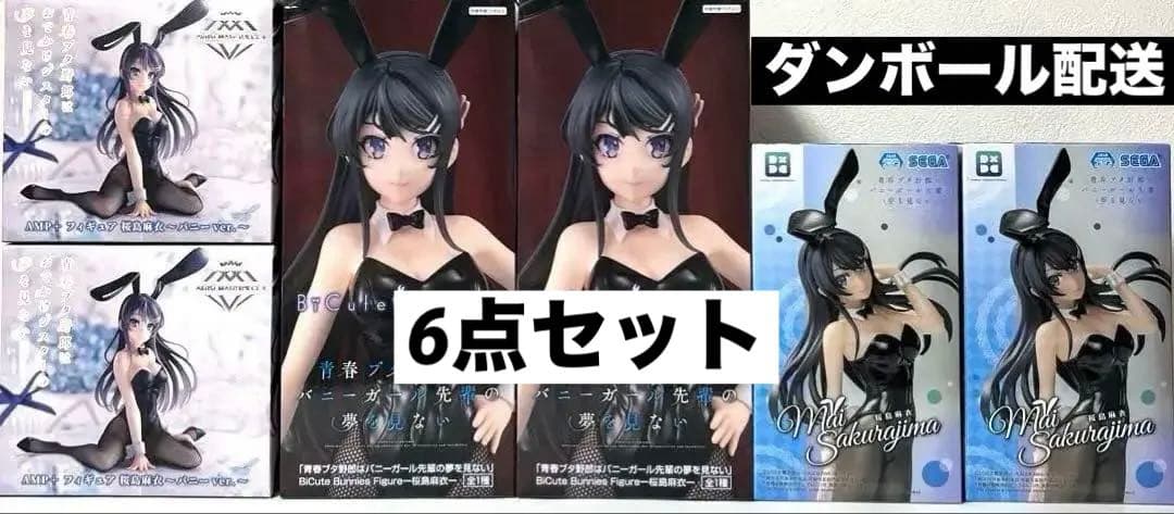 青ブタ　桜島麻衣　フィギュア　6点セット