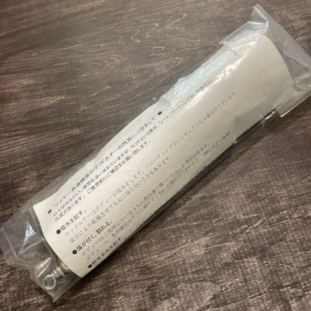 BF140 ブルーフィッシュ スモークブラック カーペンター G557