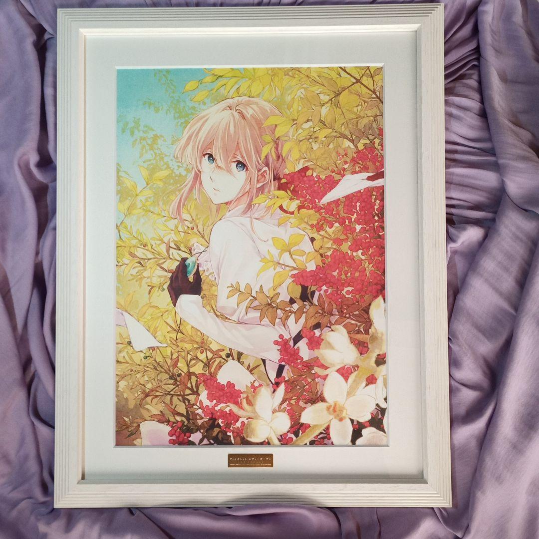ヴァイオレット・エヴァーガーデン 額装アート  【京アニ限定生産品】