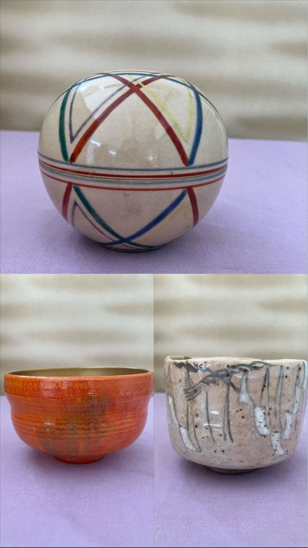 茶碗、茶器