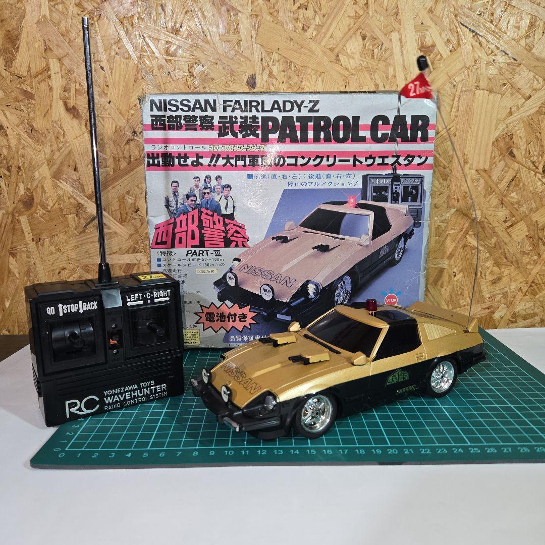 西部警察　Nissan Fairlady Z ヨネザワ　大門軍団　昭和レトロ