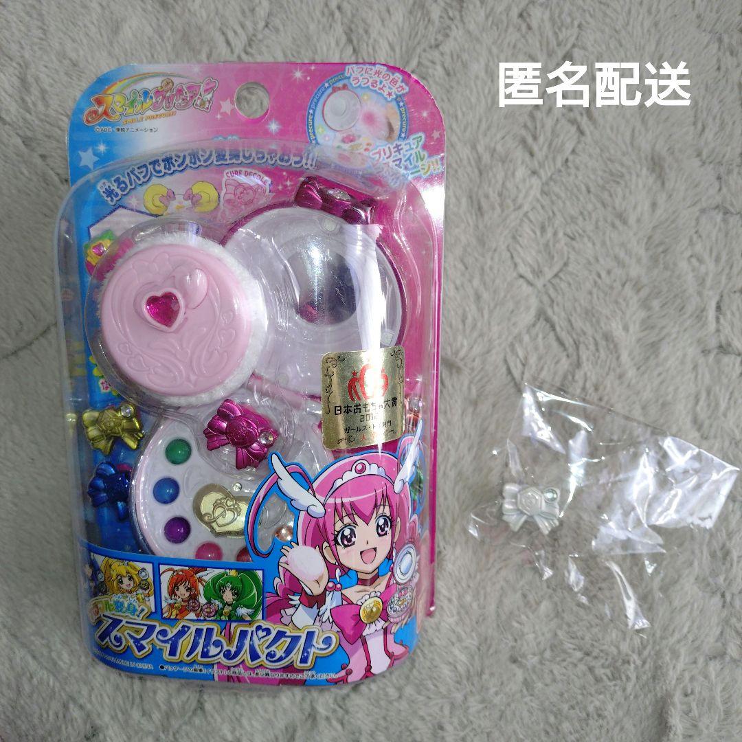 スマイルパクト　キュアエコーデコル