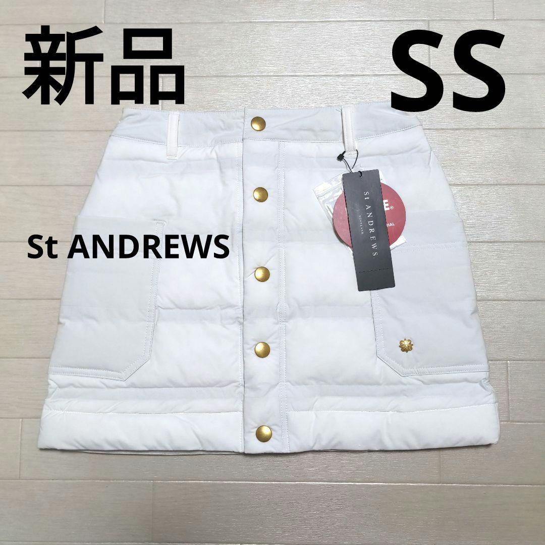 再再再値下げ新品　セントアンドリュース　中綿スカートSS　白定価33000円XS