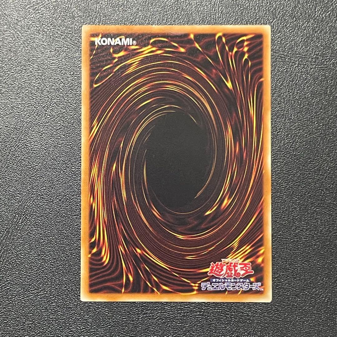 遊戯王 スターダストドラゴン 旧レリーフ UL アルティメットレア