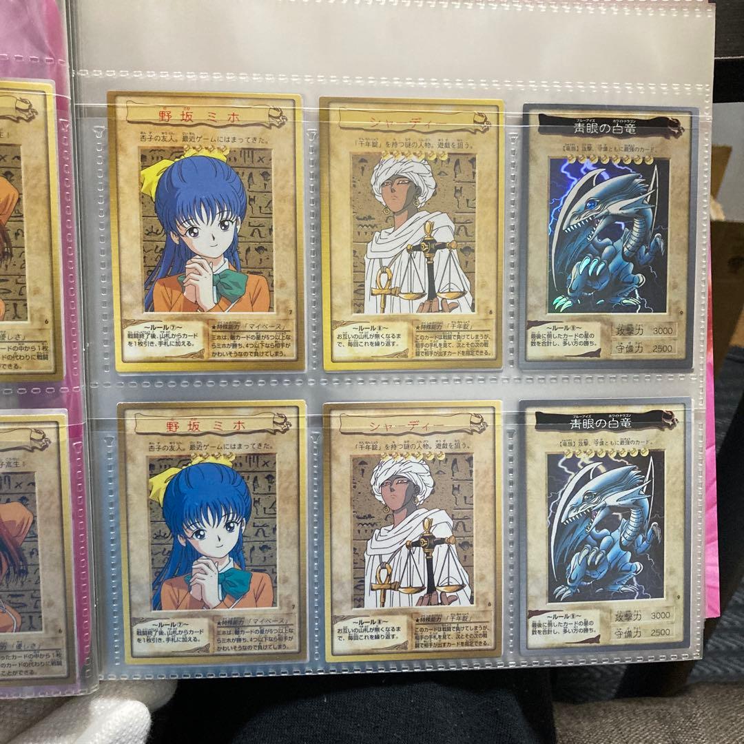 【希少】【極美品】バンダイ版遊戯王カード①