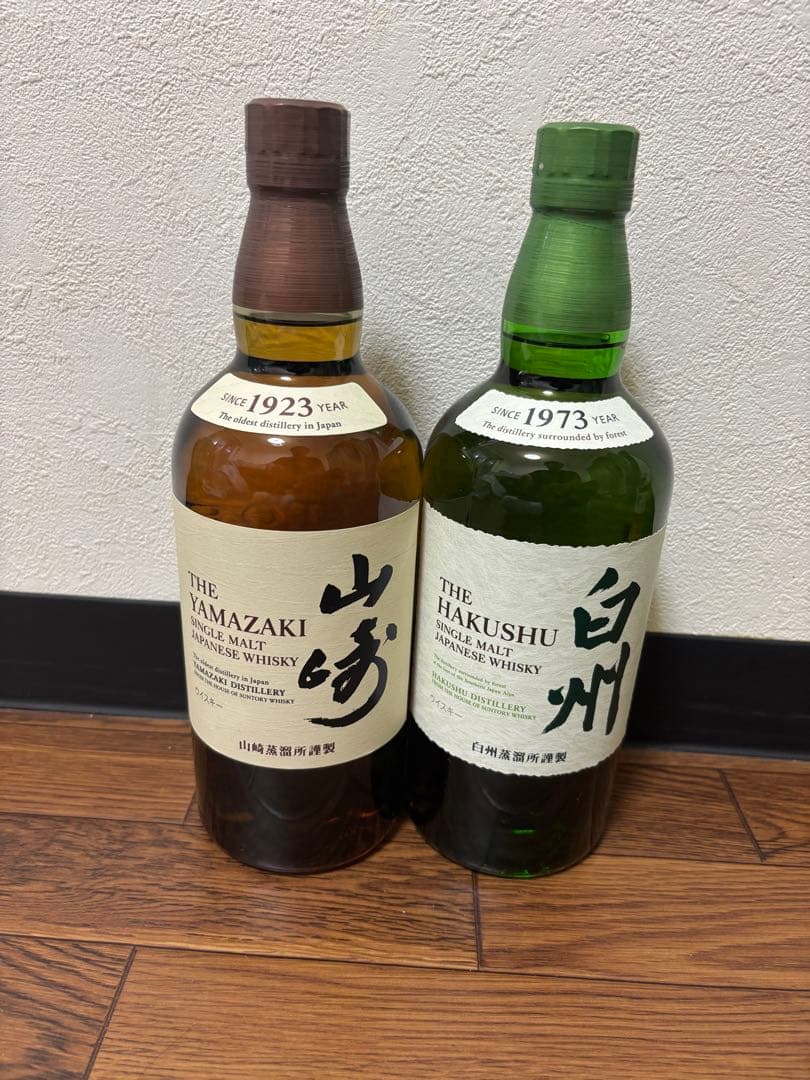 山﨑　白州