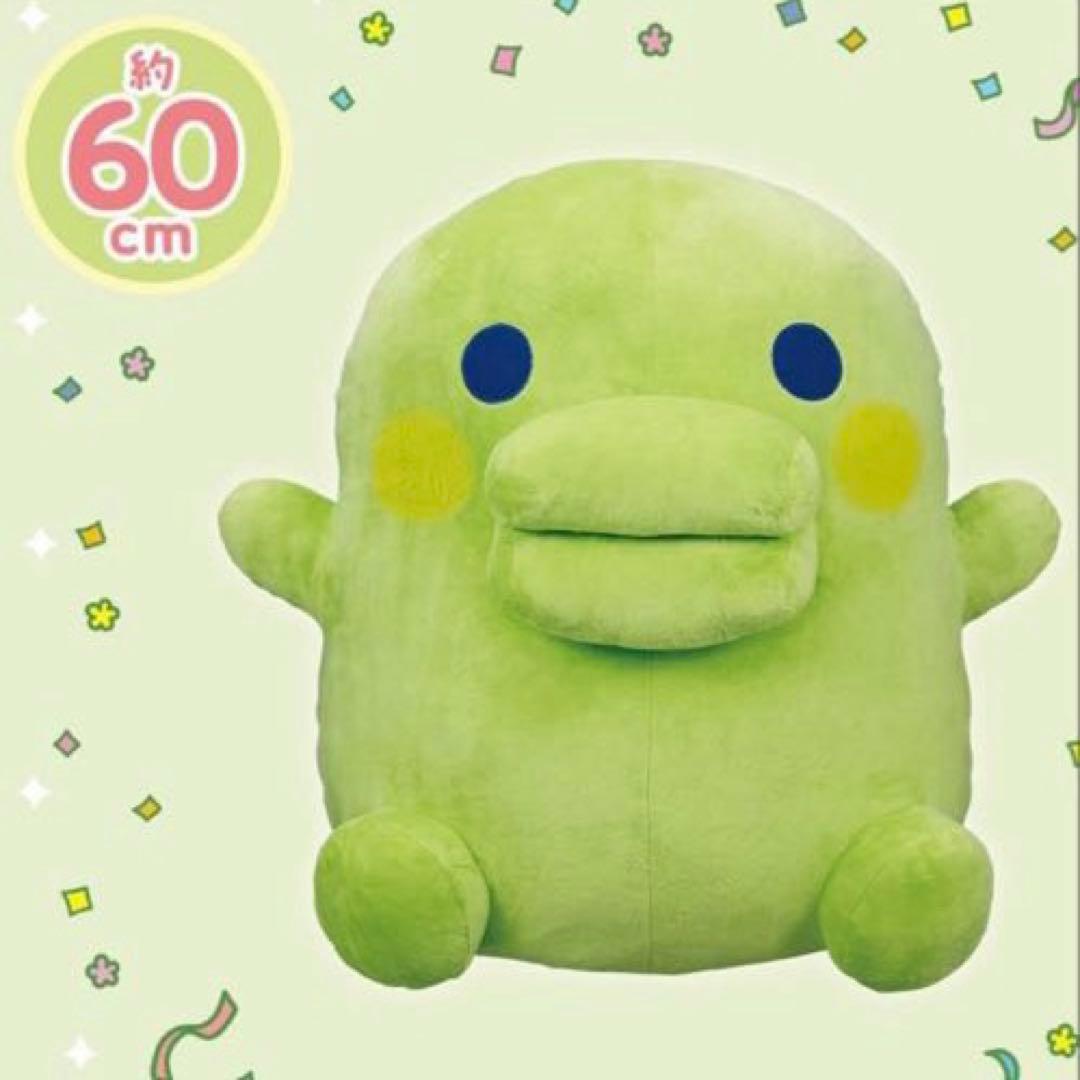 たまごっち　一番くじ　くちぱっちだきしめぬいぐるみ