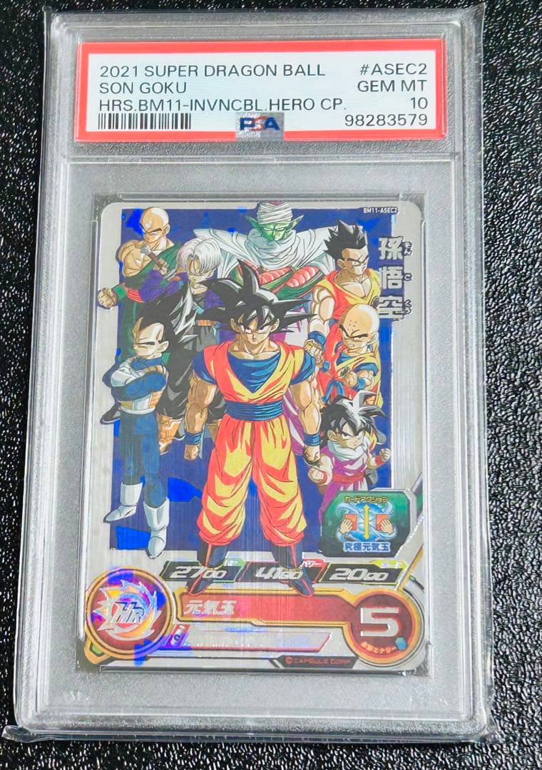 スーパードラゴンボールヒーローズ bm11-asec2 孫悟空 psa10