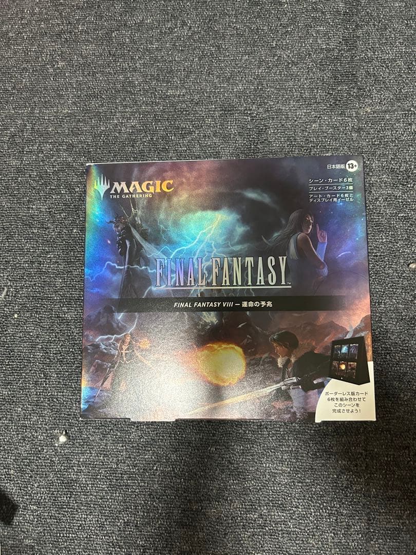 FINAL FANTASY VIII マジック　運命の予兆　シーンBOX 日本語