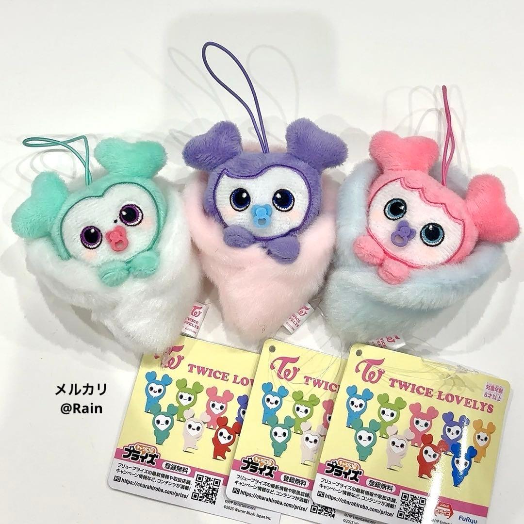 gigo ໒꒱ TWICE おくるみマスコット ミナ サナ モモ ミサモ