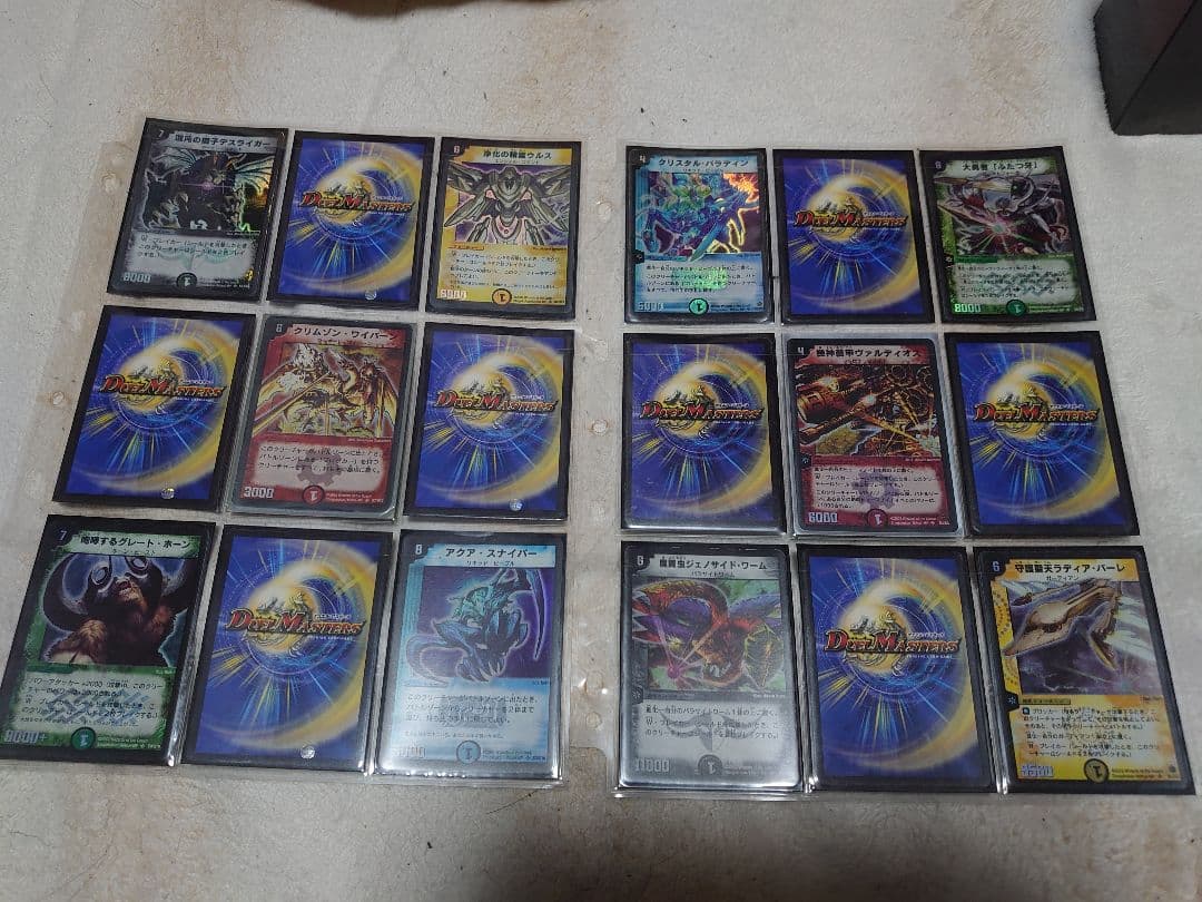デュエマクラシック 初期カードコレクション 引退品
