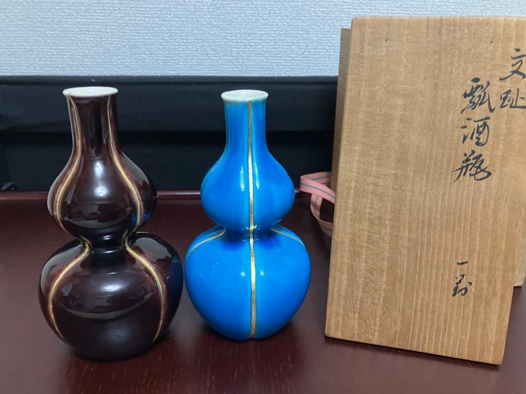 永楽善五郎　交趾瓢酒瓶一対