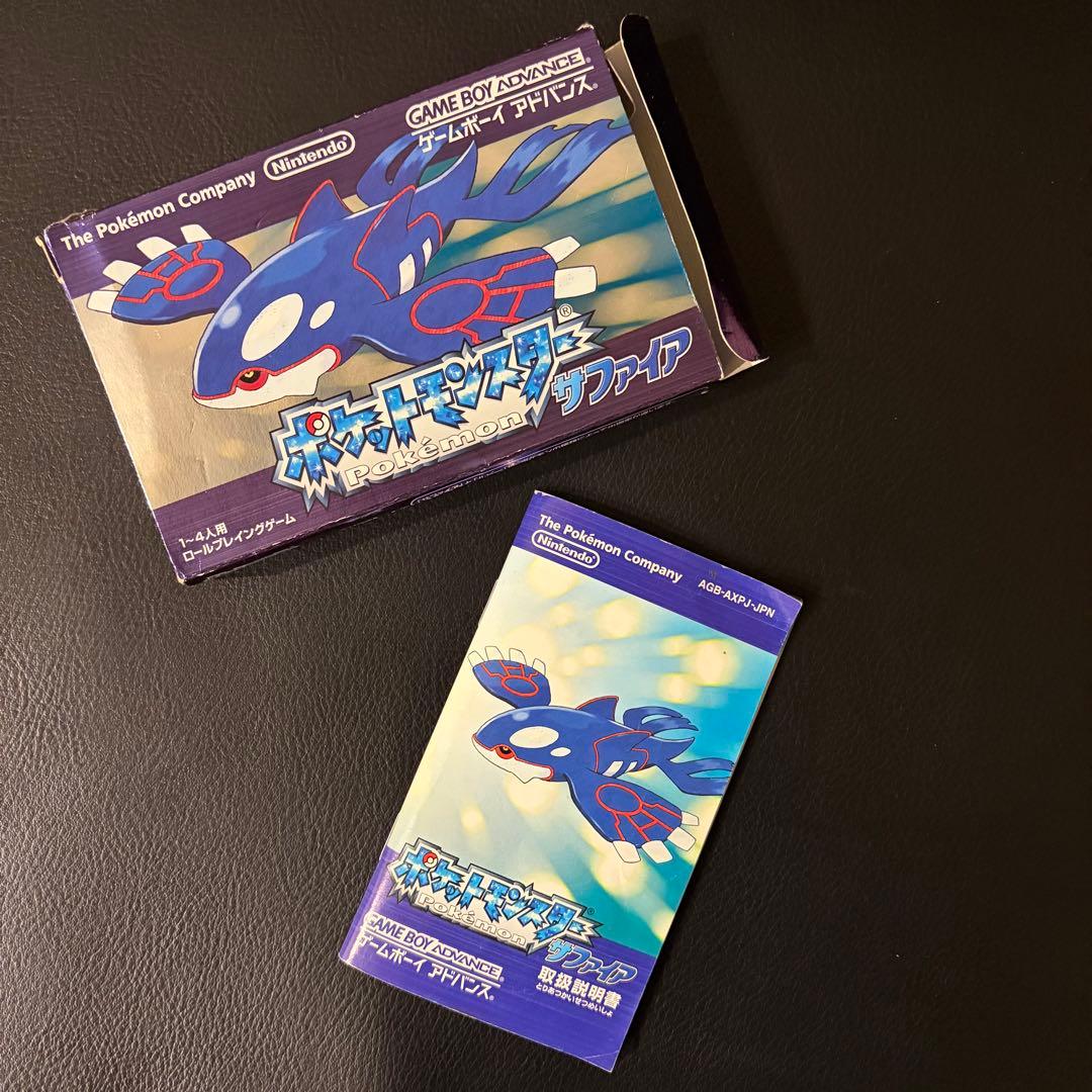 【空箱＋説明書のみ】ポケモン　ルビー・サファイア・エメラルド・ピンボール