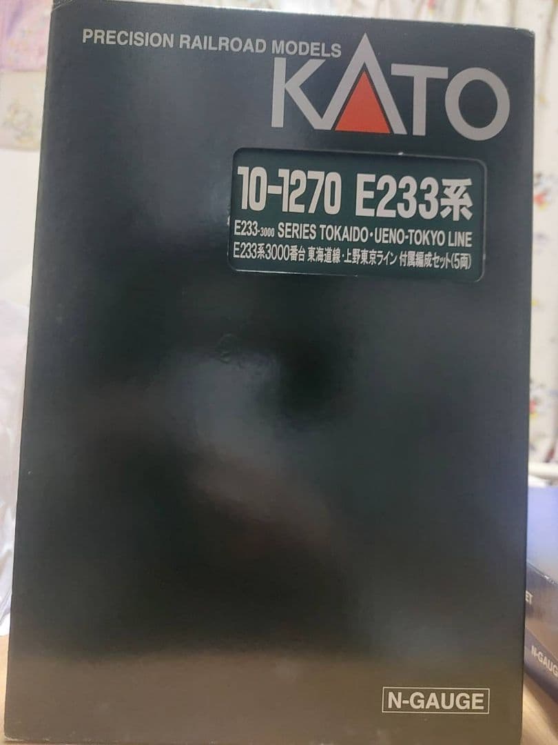 【KATO】10-1270 E233系3000番台付属編成セット(5両)