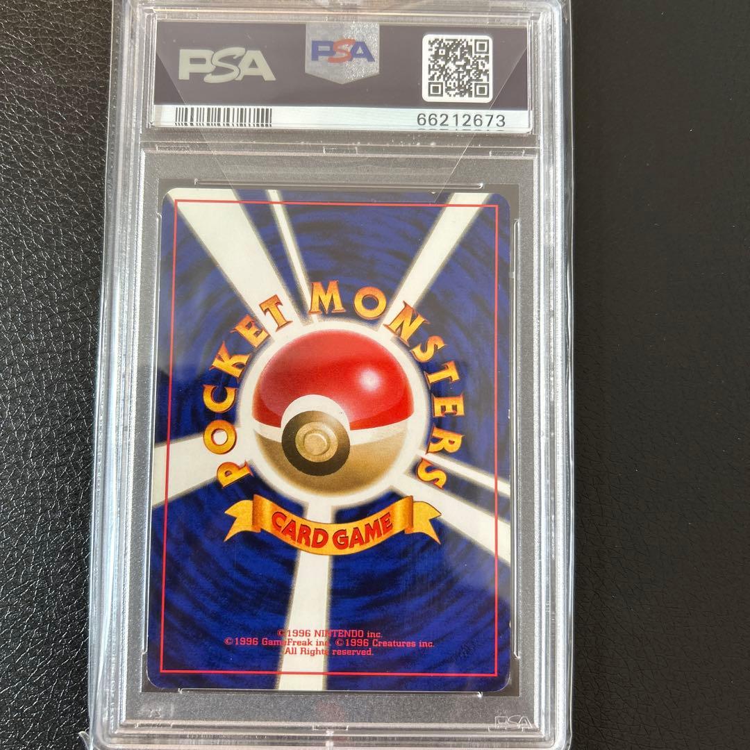 【大高騰中！！】　ピカチュウ 初版　マークなし　旧裏　PSA 8