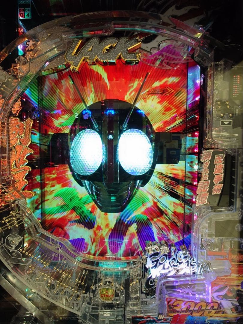 スマパチ 仮面ライダーBLACK デカヘソ 実機！ 選べるオプション多数！