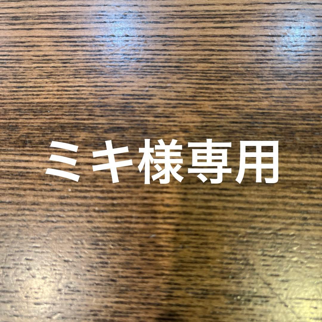 アンプ抜き