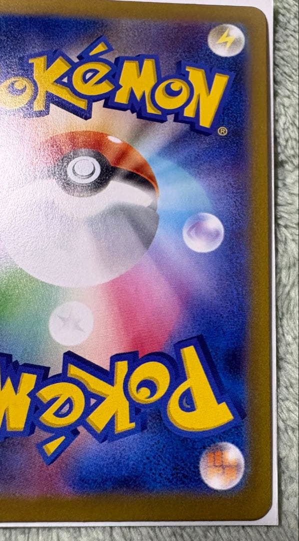 ポケモンカードゲーム ニャースex SAR