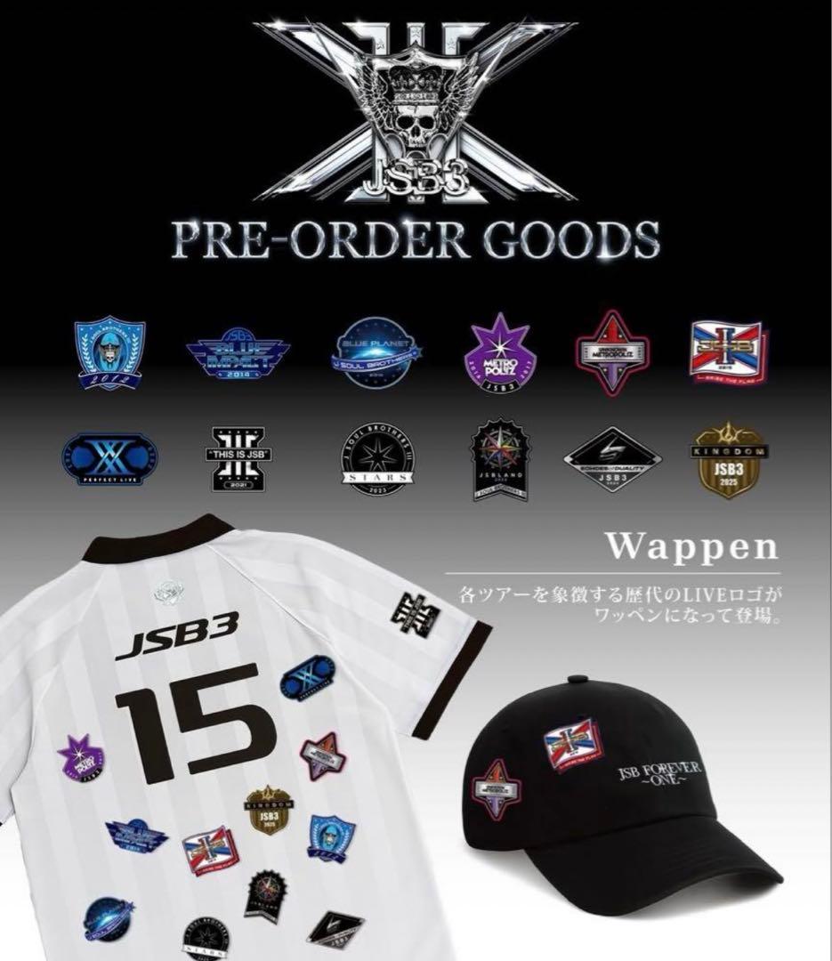 三代目 FOEVER 〜ONE〜 ワッペンコンプリートセット