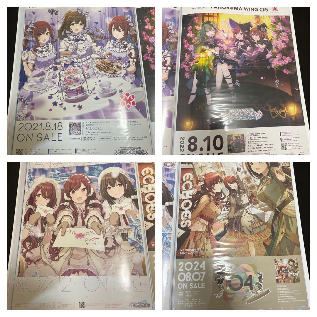 シャイニーカラーズ　アルストロメリア　CD 販促　告知 B2 ポスター