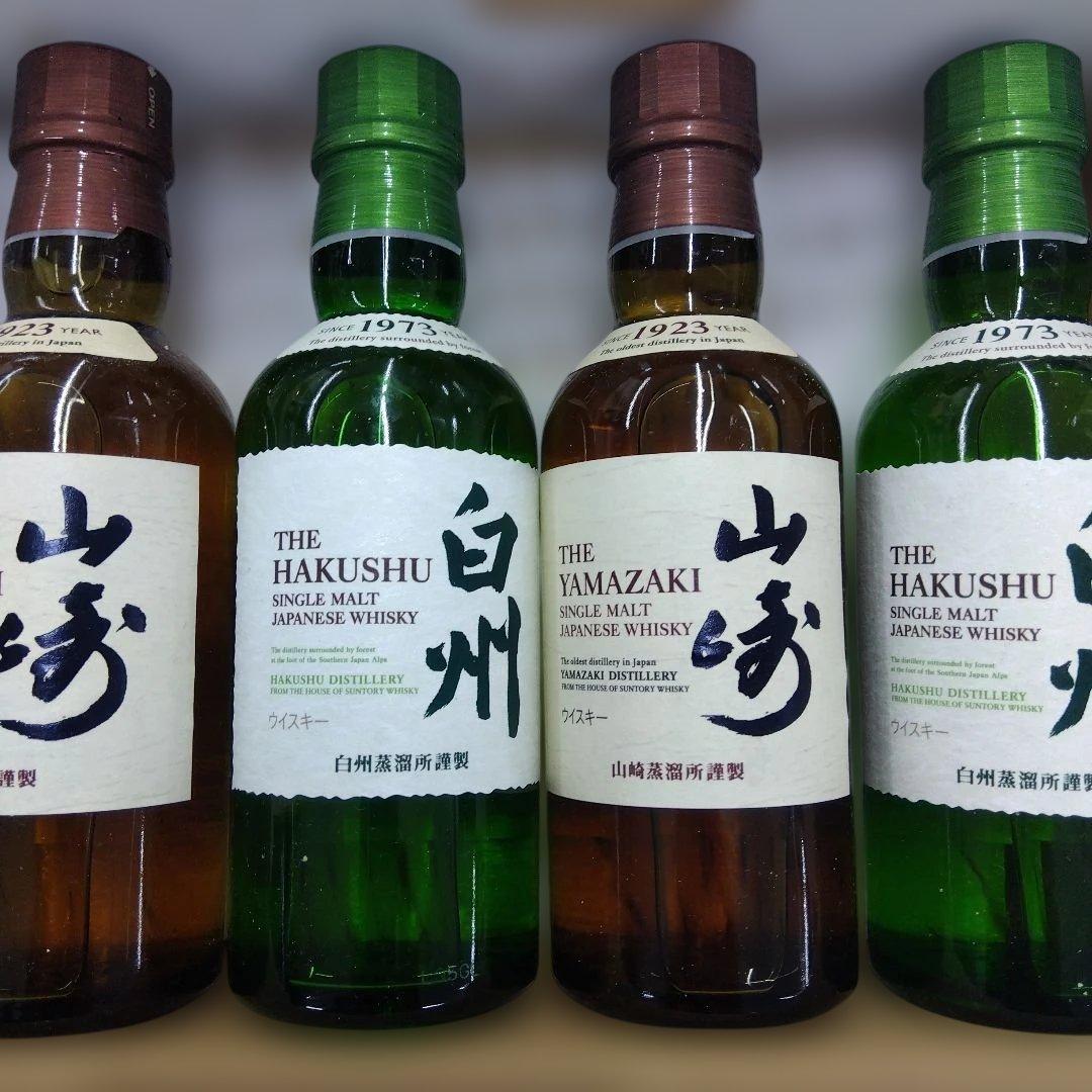 サントリー 山崎・白州 シングルモルトウイスキー 180ml