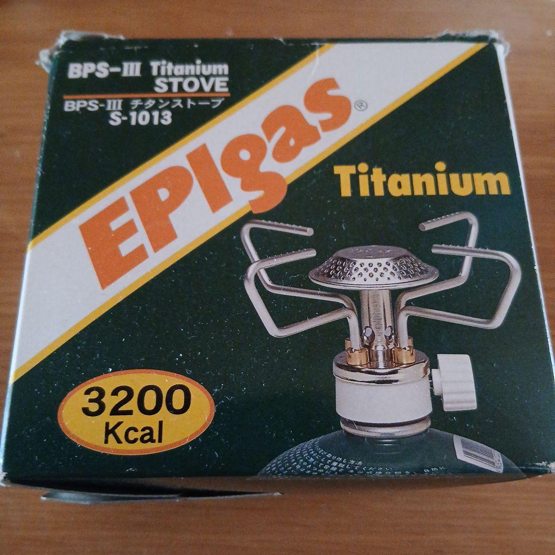 チタンストーブ