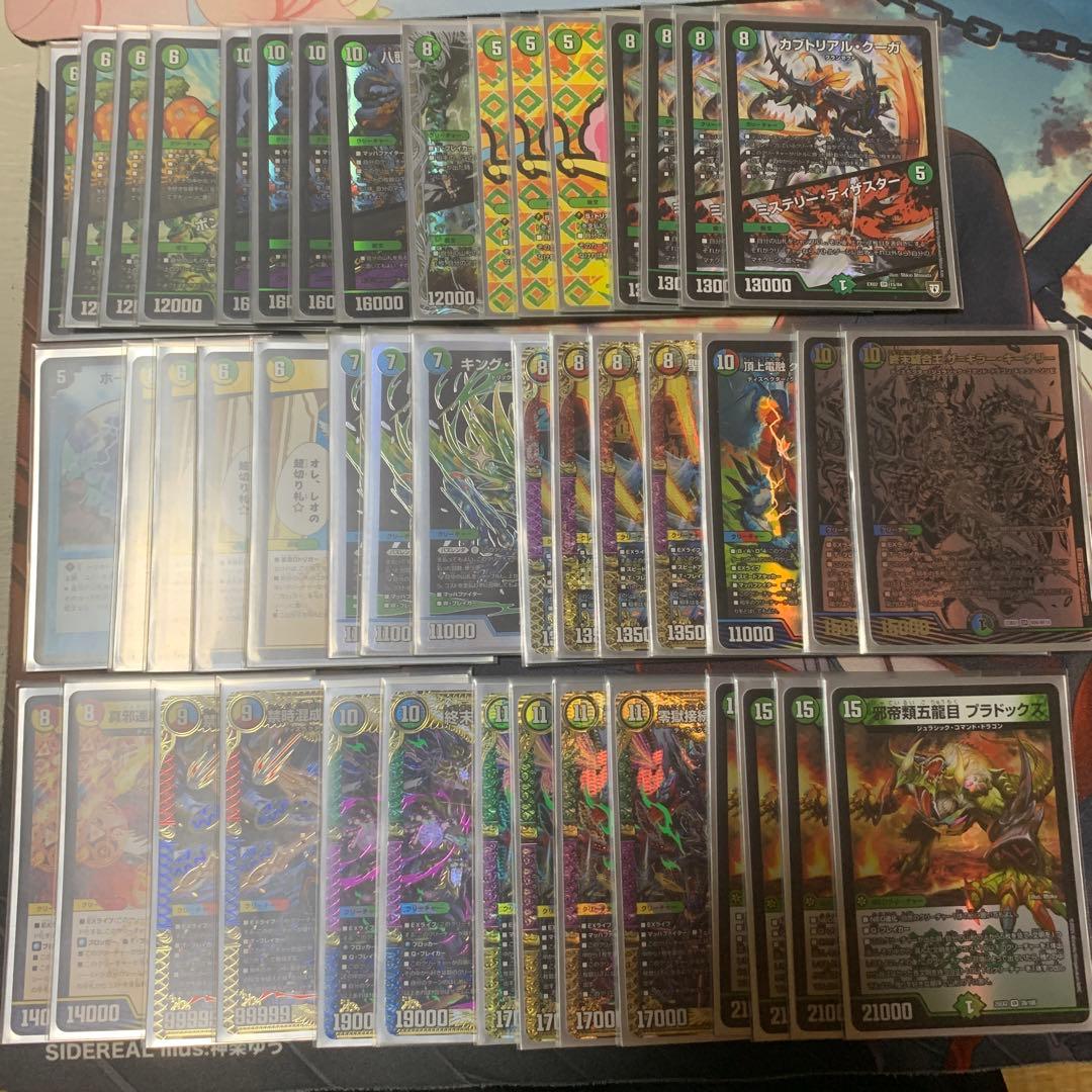 5Cキューブデッキ　45枚セット　デュエルマスターズ　d2