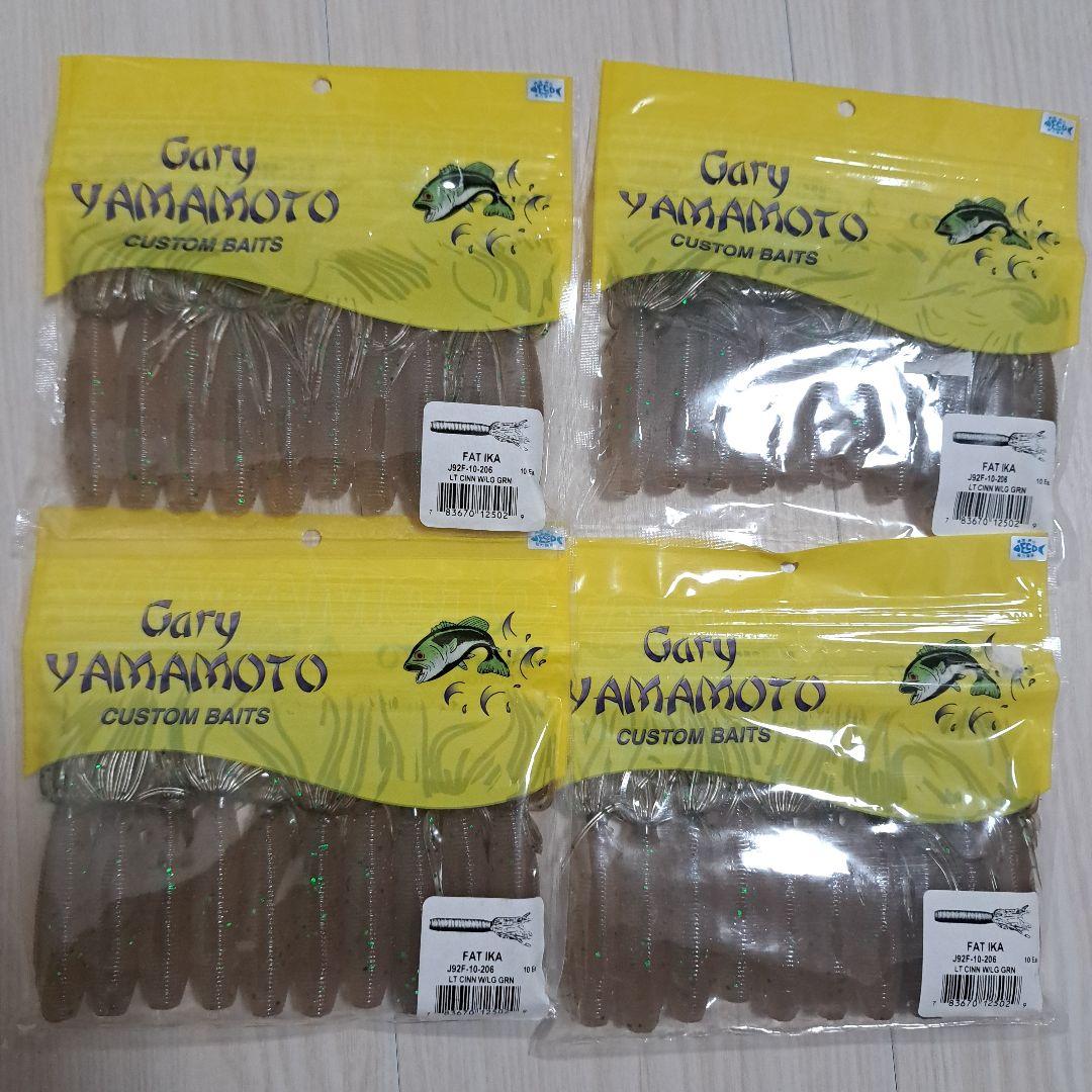 ゲーリーヤマモト ファットイカ 4パック