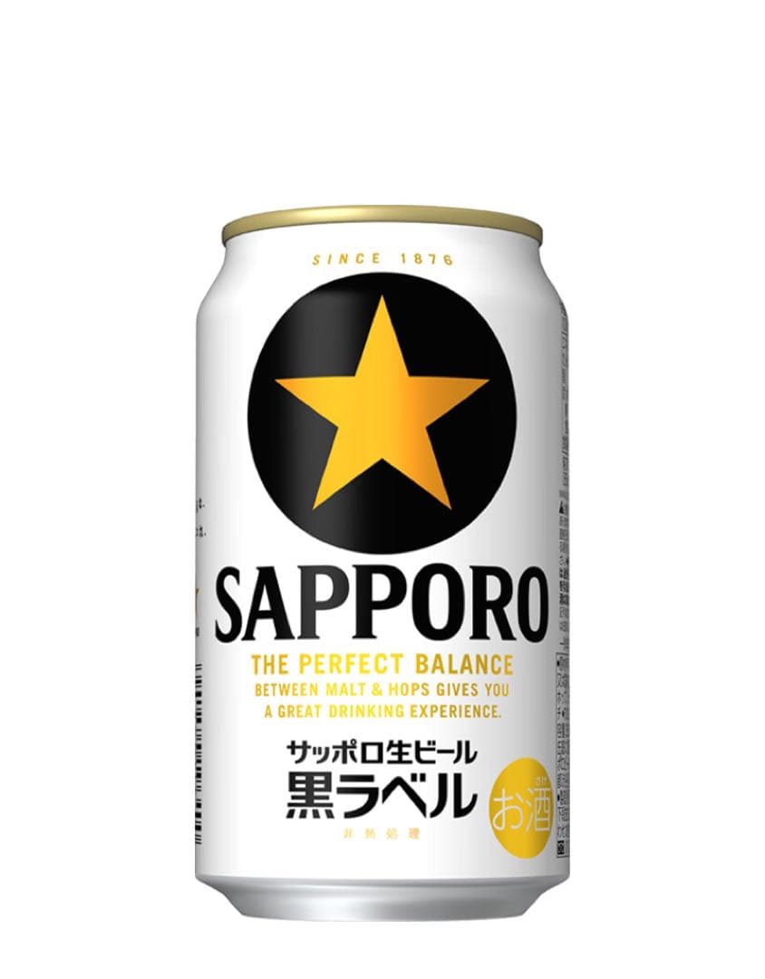 サッポロ生ビール黒ラベル　350mlx48