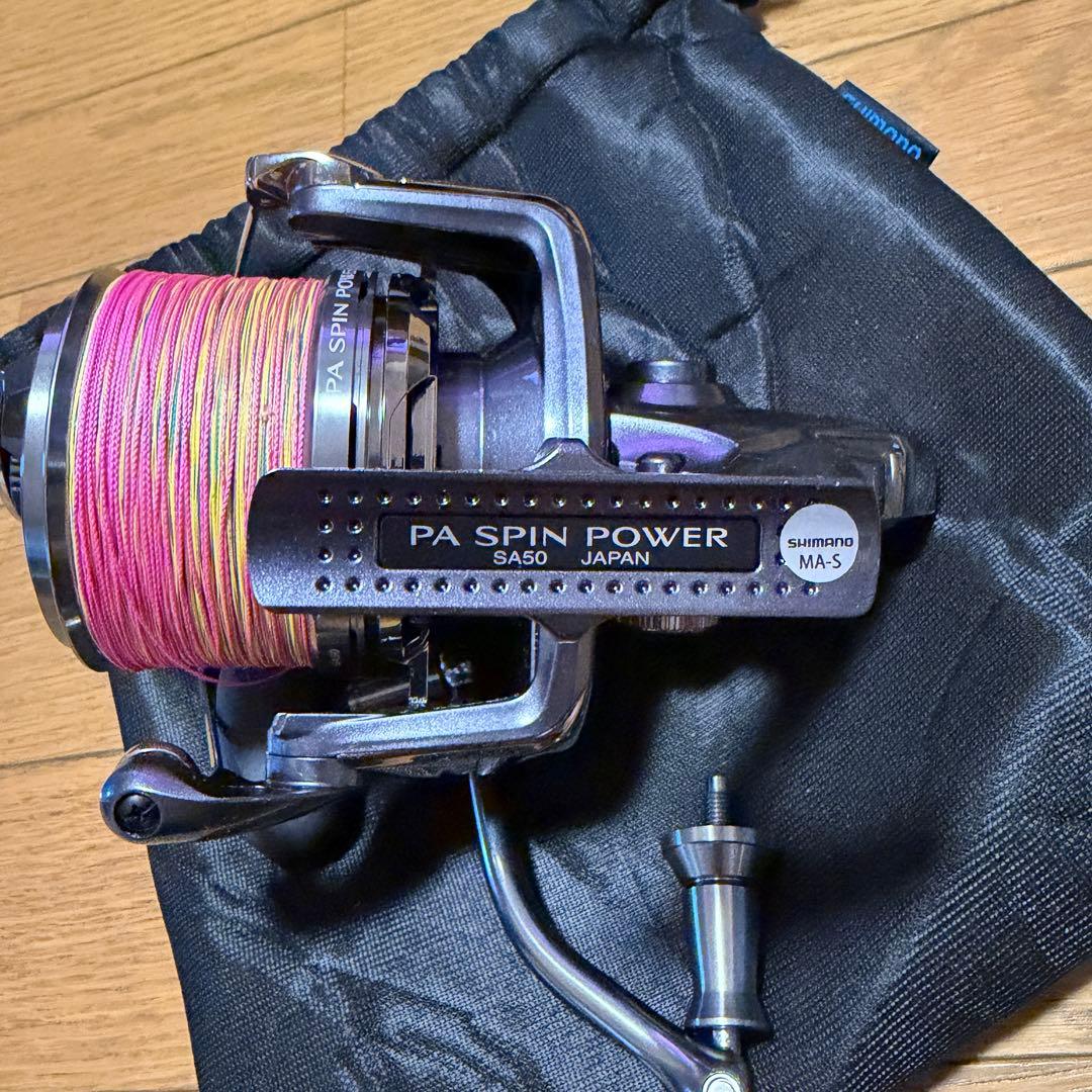 SHIMANO スピンパワー SA50 新品同様