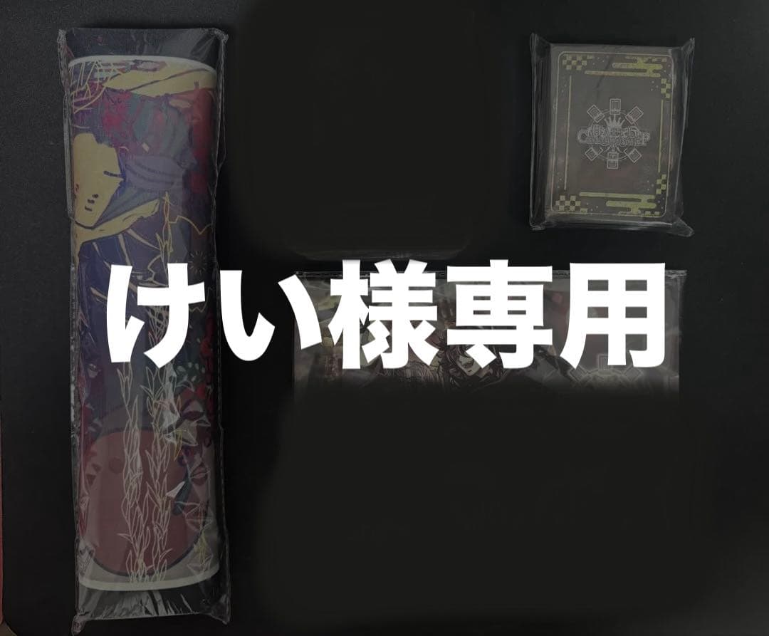 けい