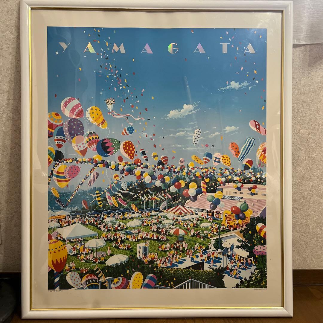 特大 ヒロ ヤマガタ A DAY AT THE FAIR 1993