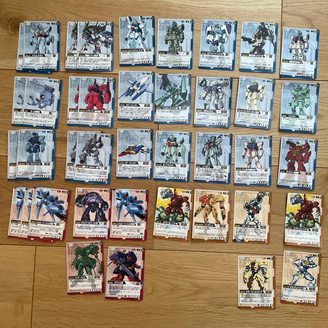 匿名発送！ガンダムウォー　カード　156枚セット
