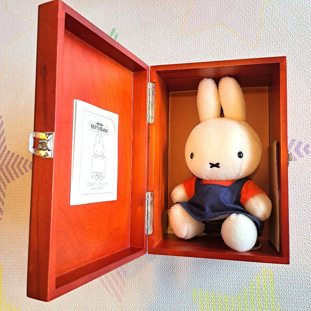 ネピア ミッフィーベビー ぬいぐるみ リミテッドエディション 当選品　激レア