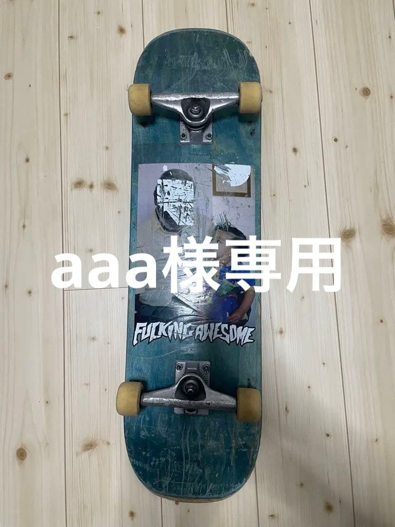 スケートボード　コンプリート　引退品　FUCKING AWESOME 8インチ