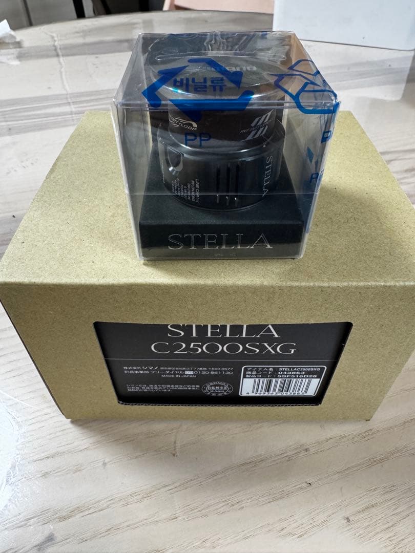 22ステラ C2500SXG 替えスプールセット