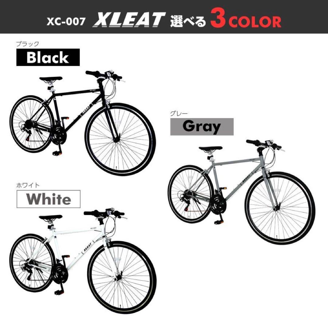 クロスバイク SHIMANO 21段変速 自転車 700C 700×28c